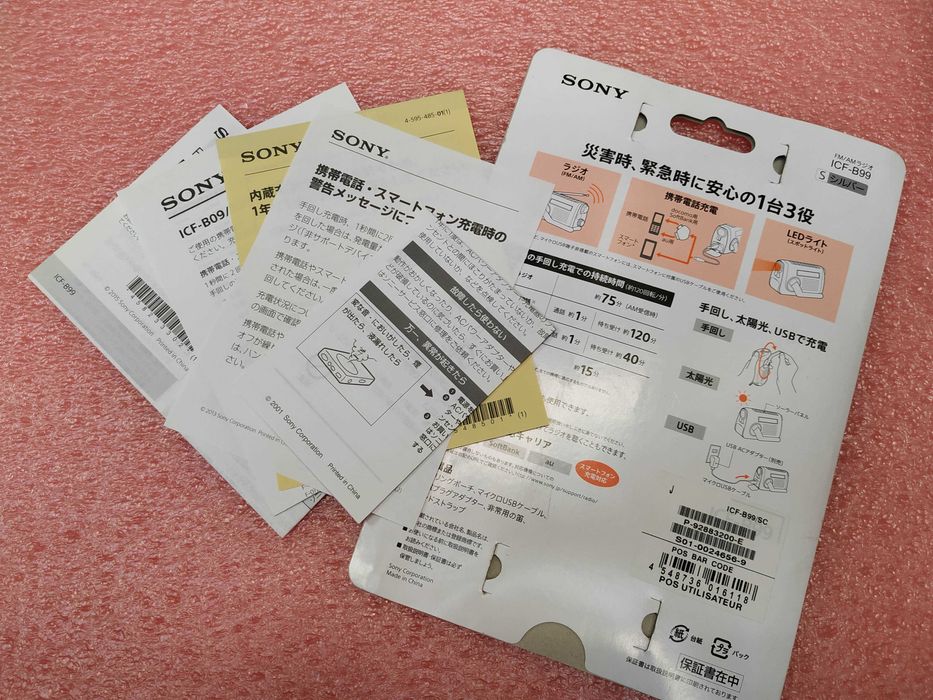 radio SONY ICF-B99 na korbkę z ogniwem słonecznym