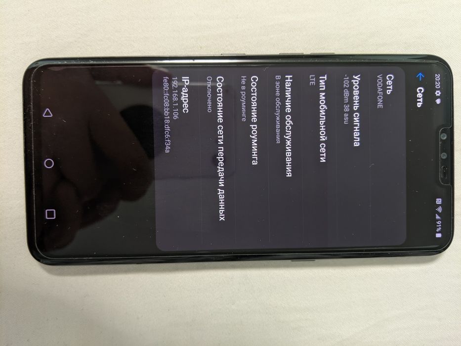 LG V50 ThinQ 5G небольшое выгорание