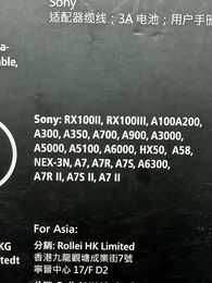 Zdalny Wyzwalacz LCD Rollei Sony przewodowy  Jasło Czackiego