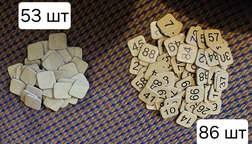 Настольна гра Лото. Настольная игра Лото. Настільна гра