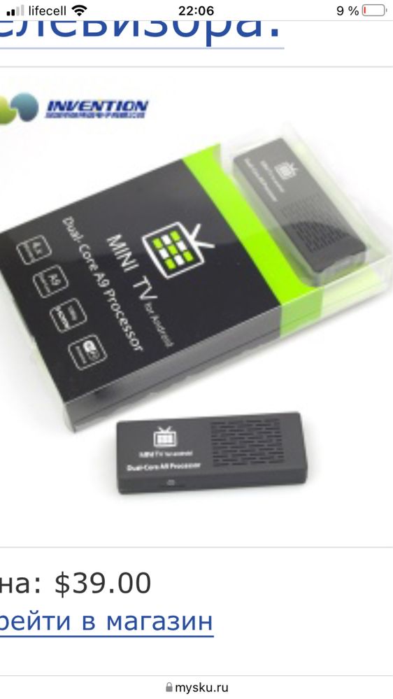 Android mini PC mk808b бу