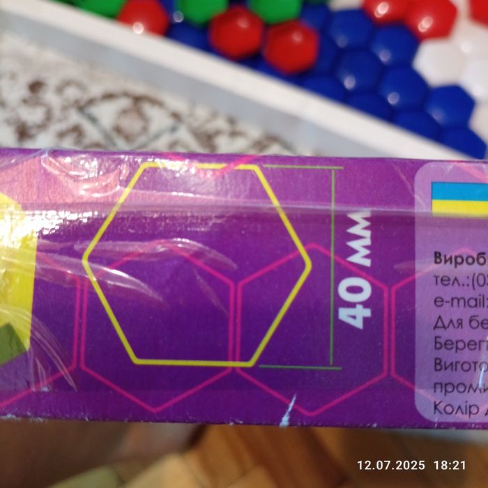 Мозаїка для малюків 120 деталей (40мм розмір деталі))