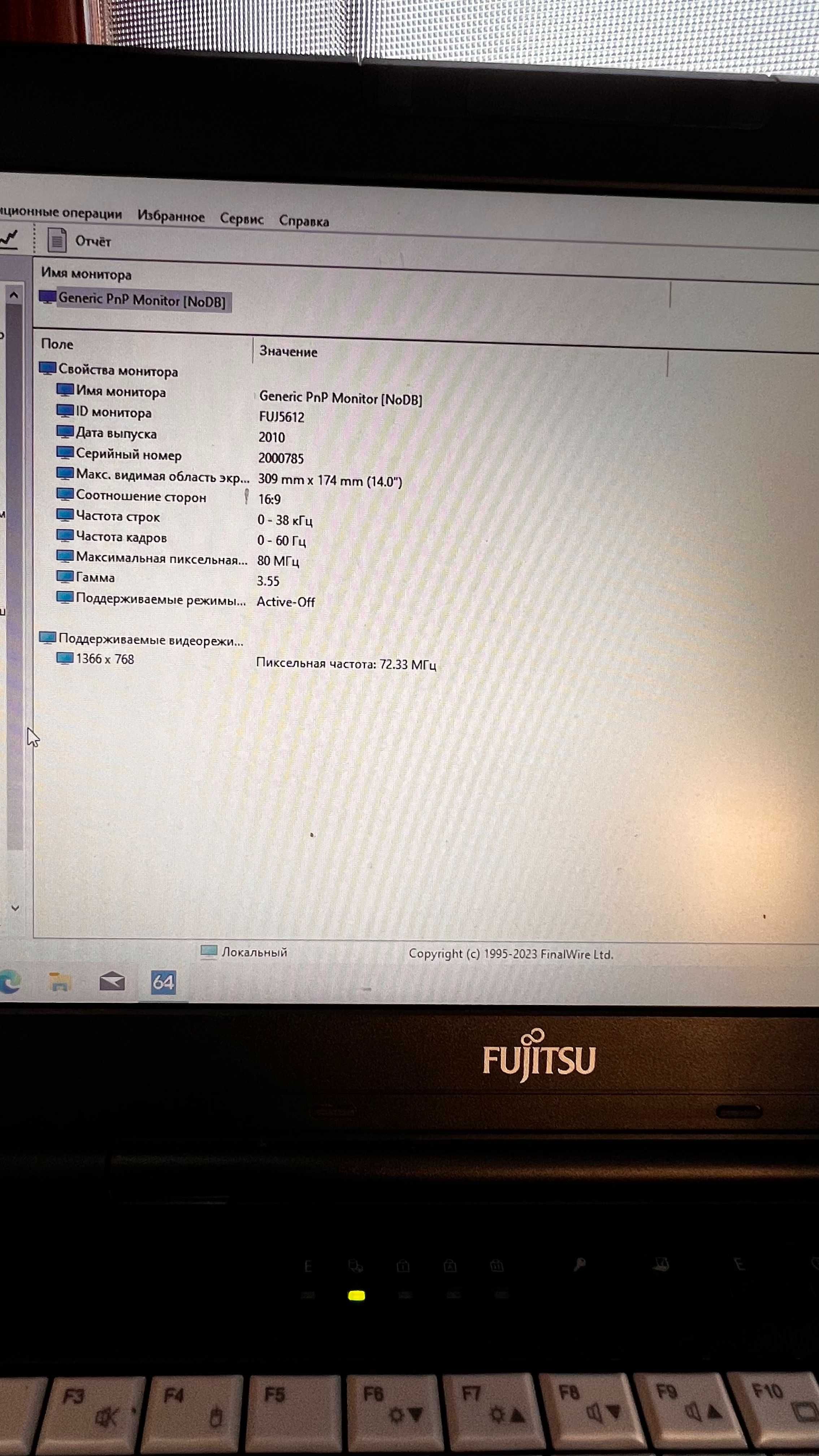 Fujitsu Lifebook S751 i5-2520M HDD 320 ГБ 14" LCD Акумулятор 0%