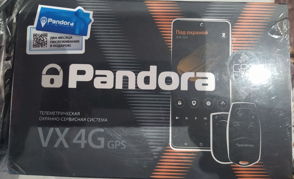 Автосигнализация Pandora Продажа Установка Прошивка