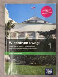 Podręcznik do WOSU 1kl liceum/technikum „W centrum uwagi”