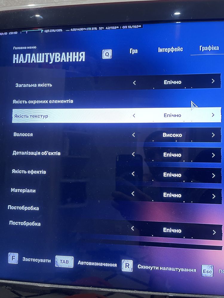 Персональний компʼютер i7-6700k, GTX-1080ti, ddr4-16gb, SSD-1tb