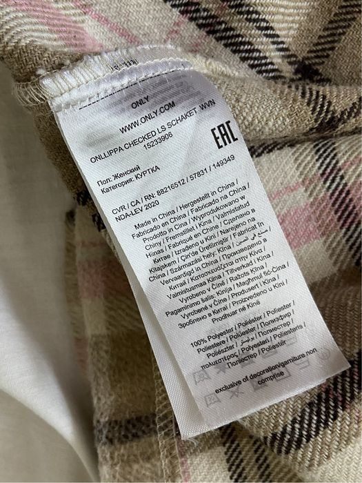 Żakiet marynarka kurtka koszulowa ONLY rozmiar S