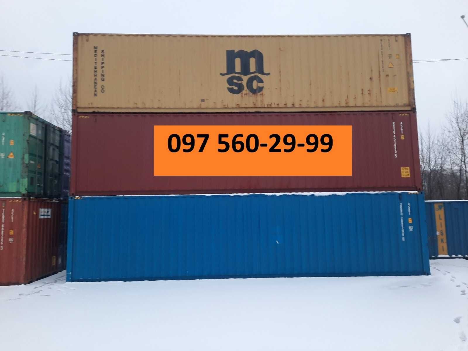 40 футов продам, контейнер морской Киев Одесса