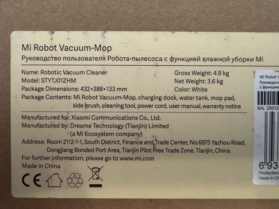 Robot aspirador-esfregona Mi (Xiaomi)