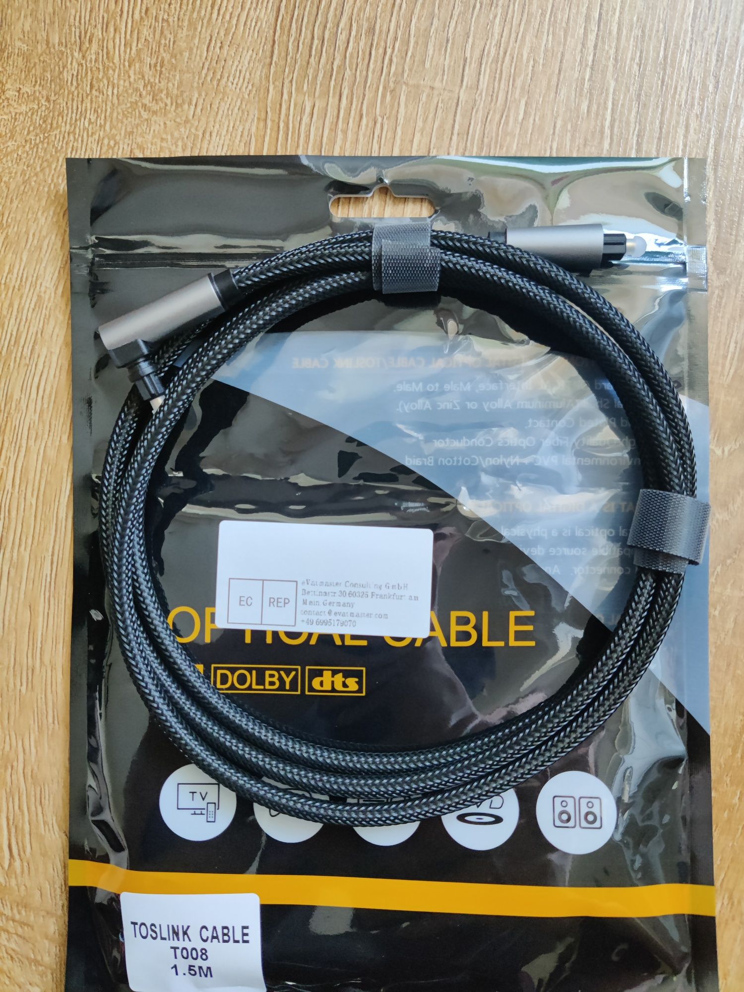 Оптичний кабель Toslink 1.5 м
