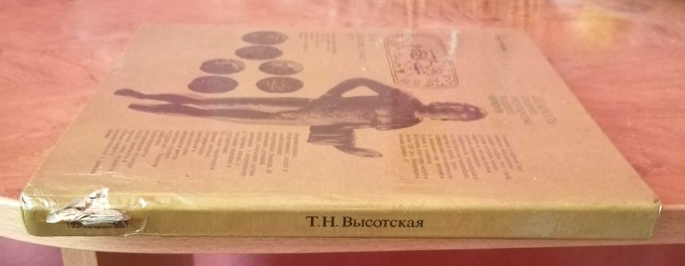 НЕАПОЛЬ - столица государства поздних скифов