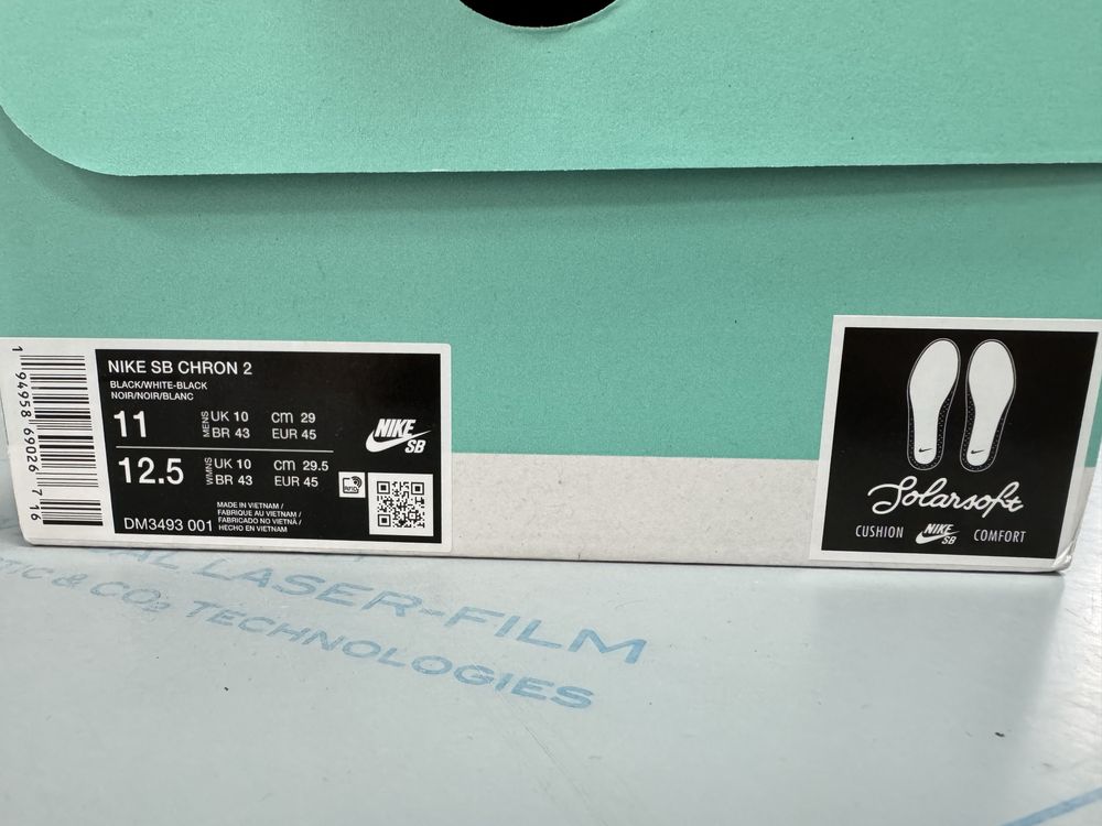 Кеди Nike SB Chron 2
