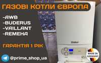 Газовий котел VAILLANT t6 t7 t8 AWB Buderus Remeha Турбо Конеденс Бу