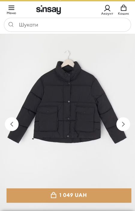 Куртка демисезонная / демісезонна / курточка осенняя / осіння