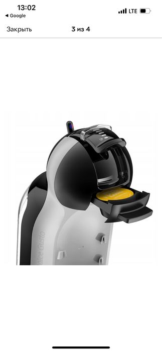 Кофемашина Nescafé Dolce Gusto