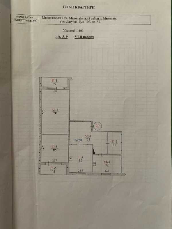 Продажа 3 кк на Лазурной!