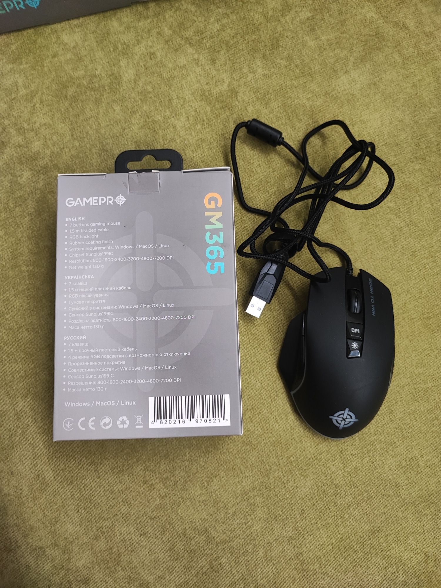 Миша GamePro Nitro USB Black (GM365)