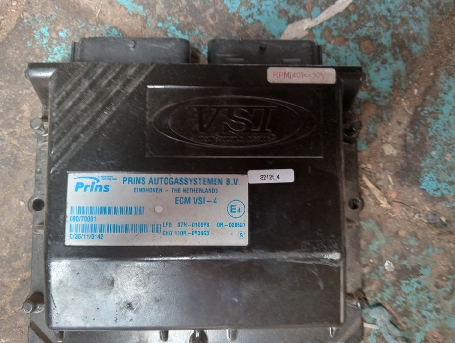 Блок управління до гбо Prins