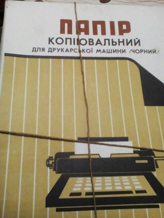 Бумага копіювальна 1000 шт