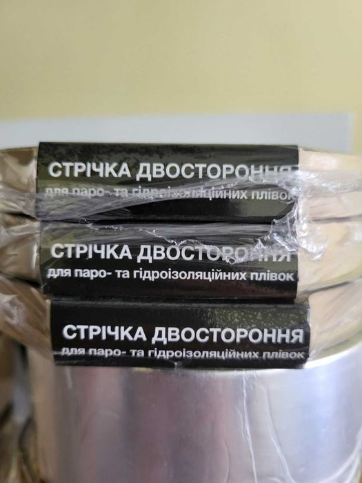 Скотч двухсторонний  для приклейки мембран та плівок к2