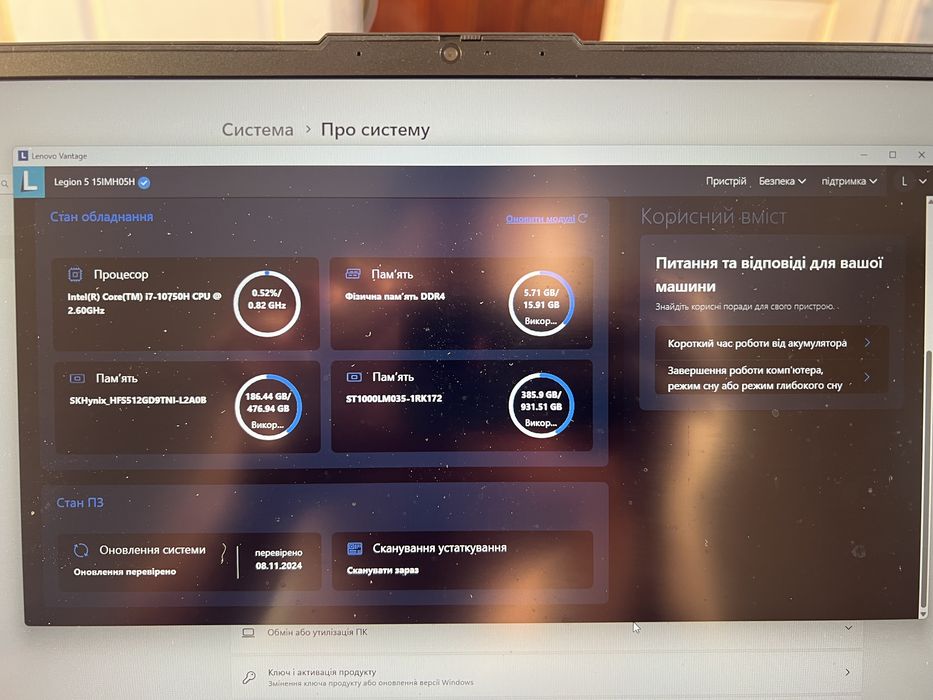Ігровий Ноутбук Lenovo Legion 5i 15IMH05H Phantom Black (81Y600A1RA)