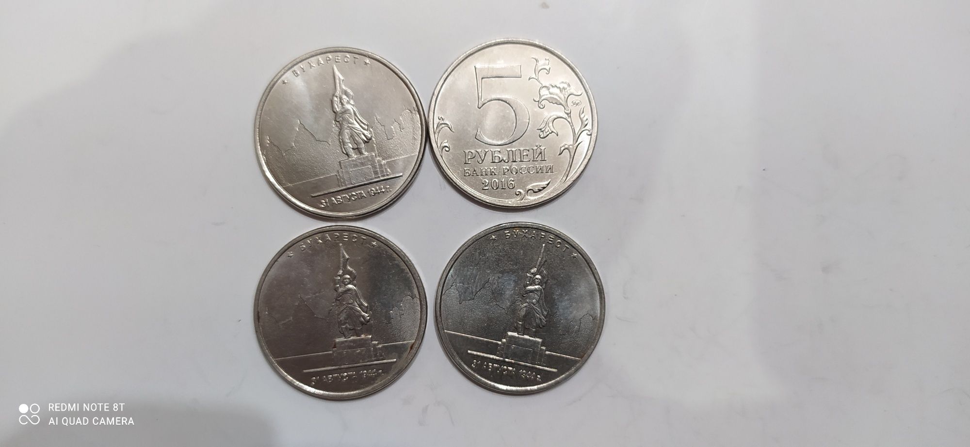 Юбилейные Монеты России