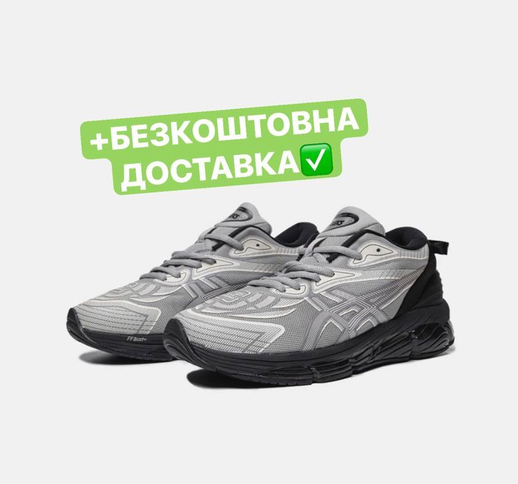 БЕЗКОШТОВНА ДОСТАВКА‼️ASI*S x C.P. Gel-Quantum 360 (Сірі),асікс,сп ком