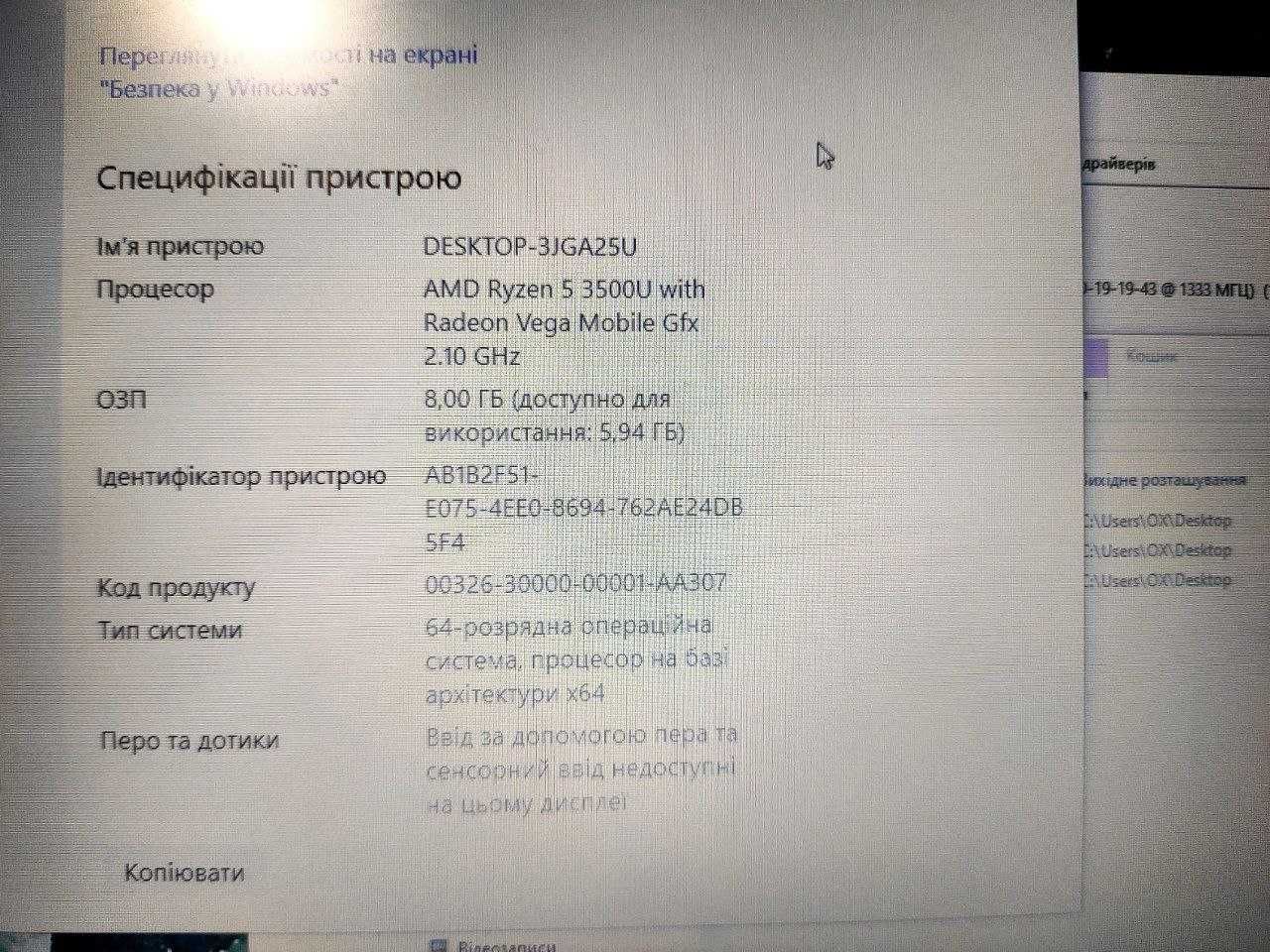 Acer Aspire A315-42 | Ryzen 5 3500U | Vega 8 | 256GB SSD