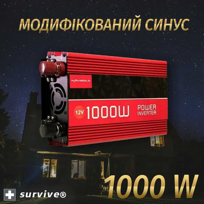 Преобразователь напряжения 1000/2000W Инвертор 12V/220v для котлов