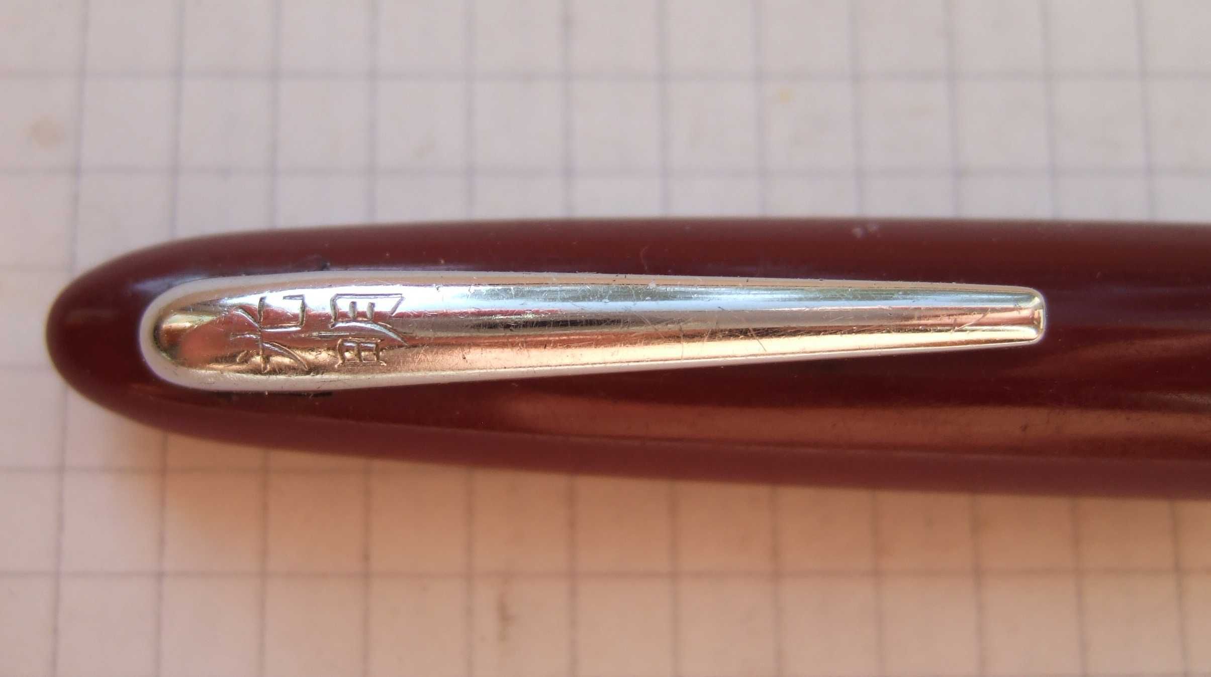 Перова ручка "Свет-215". золоте перо 500 пр. Пише дуже м'яко і тонко