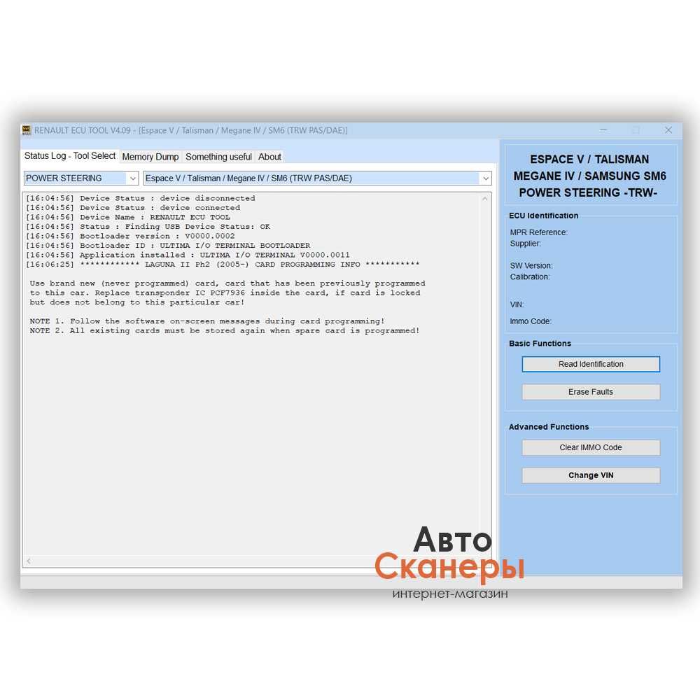 Программатор ключей Renault ECU Tool (CAN/K-line) Renolink 2024