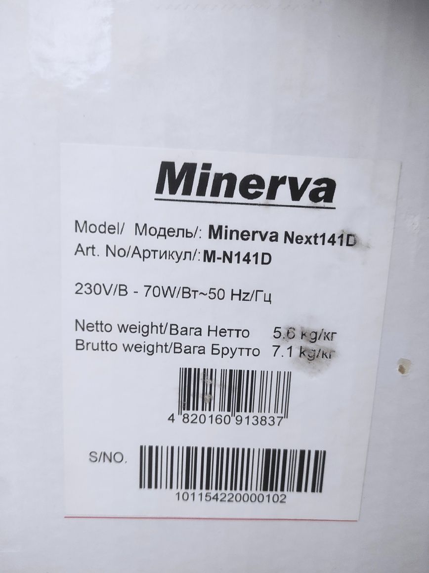 Maszyna do szycia