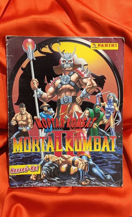 Альбомы 90-х panini с наклейками