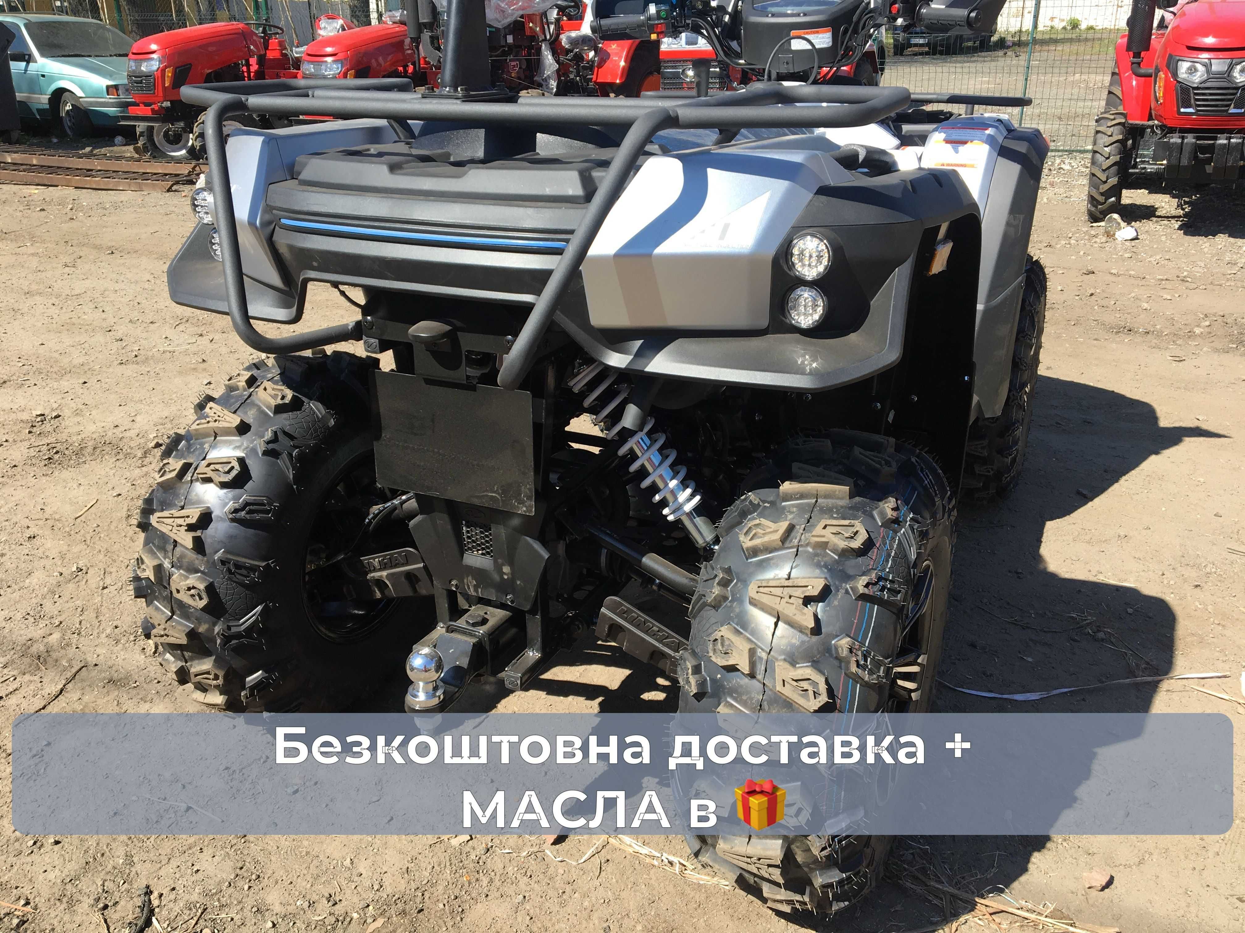 Linhai-Yamaha(565) МОЩНЫЙ квадрик 4х4+ 39л.с. ГАРАНТИЯ+ДОСТАВКА