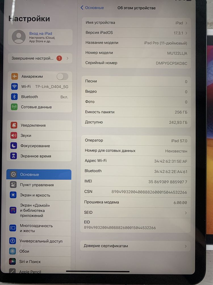 iPad Pro 11 256Gb + 4G, LTE, 120Гц., 2020г, идеал, обмен на Айфон