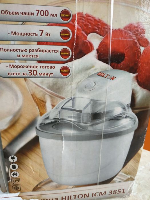 Мороженица. Домашнее мороженое.