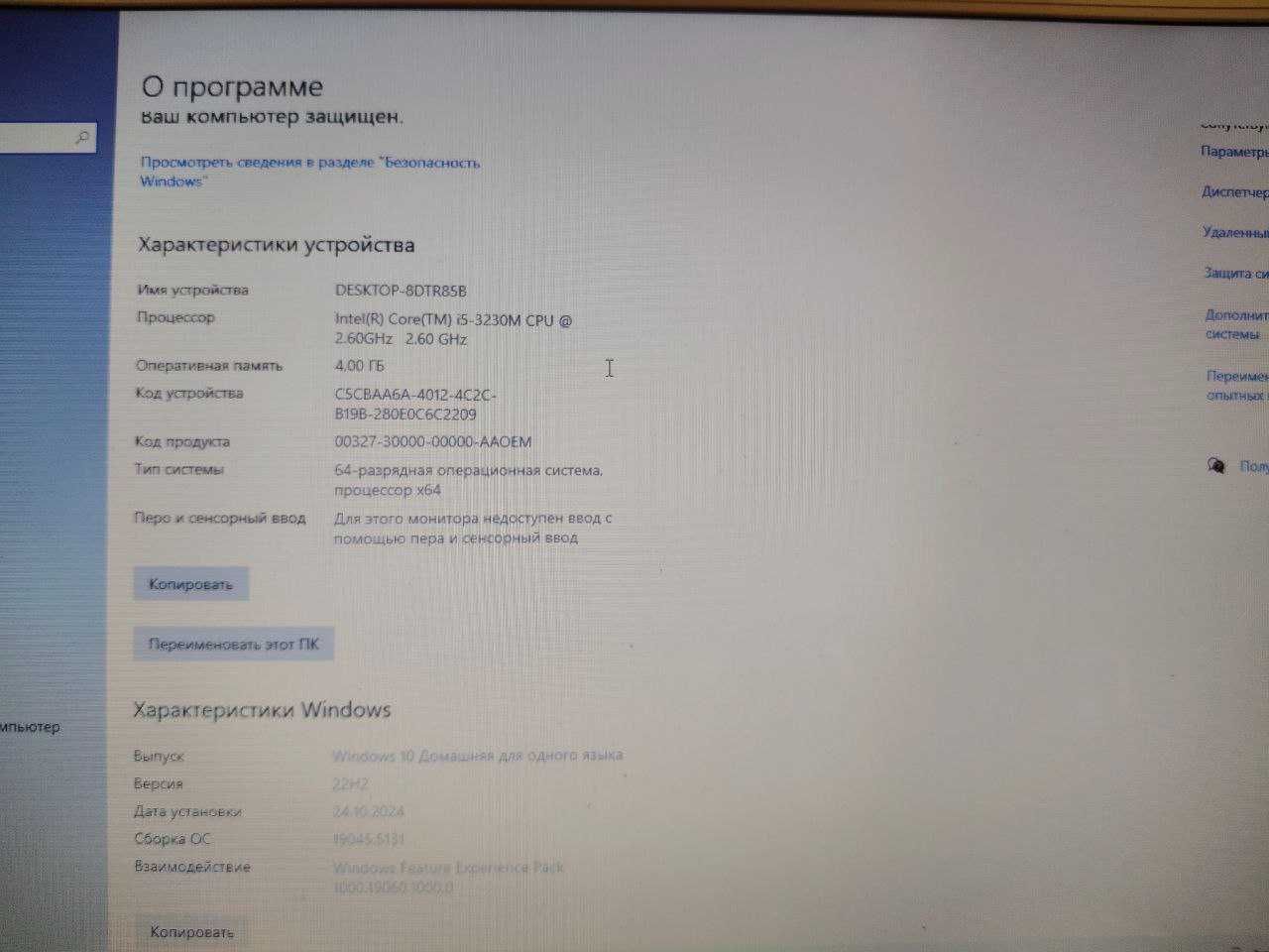 Ноутбук Toshibs РАБОЧИЙ 17 ДЮЙМОВ