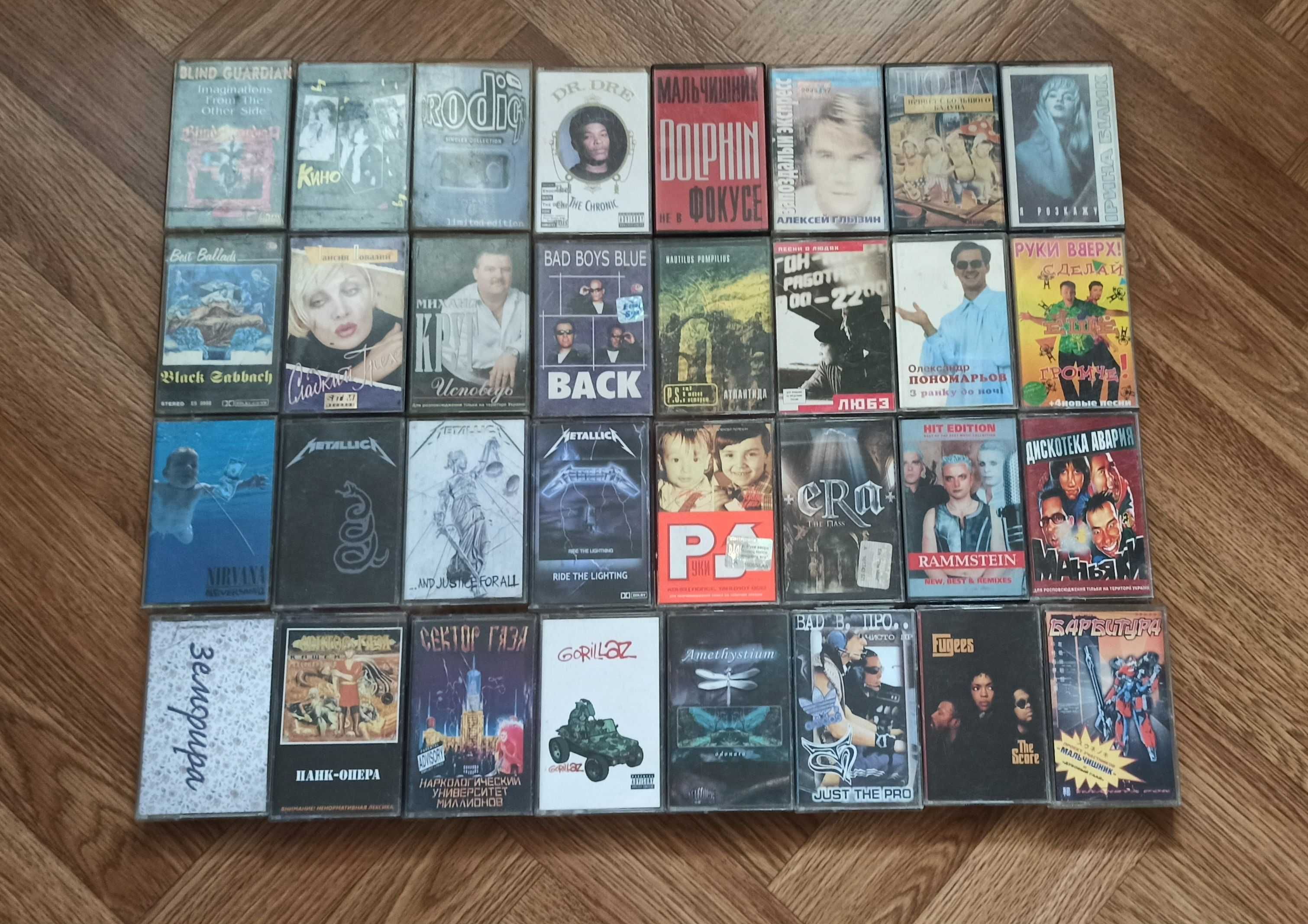 Кассета, аудиокассеты музыка 90-х