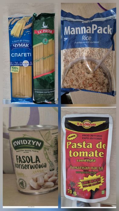 Консервацию продаю