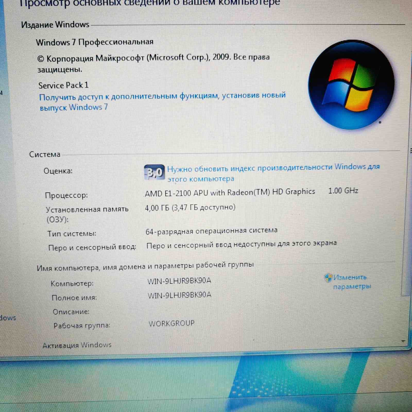 Ноутбук HP 15.6" AMD E1-2100 DDR3-4GB HDD500GB