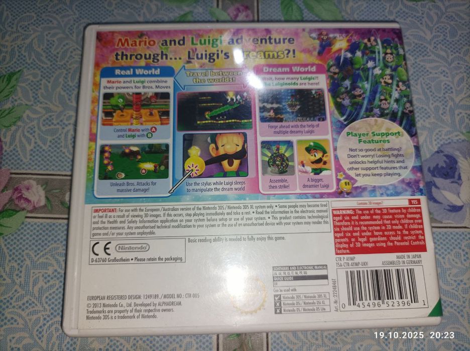 Картриджі Nintendo DS , 3DS ІДЕАЛ