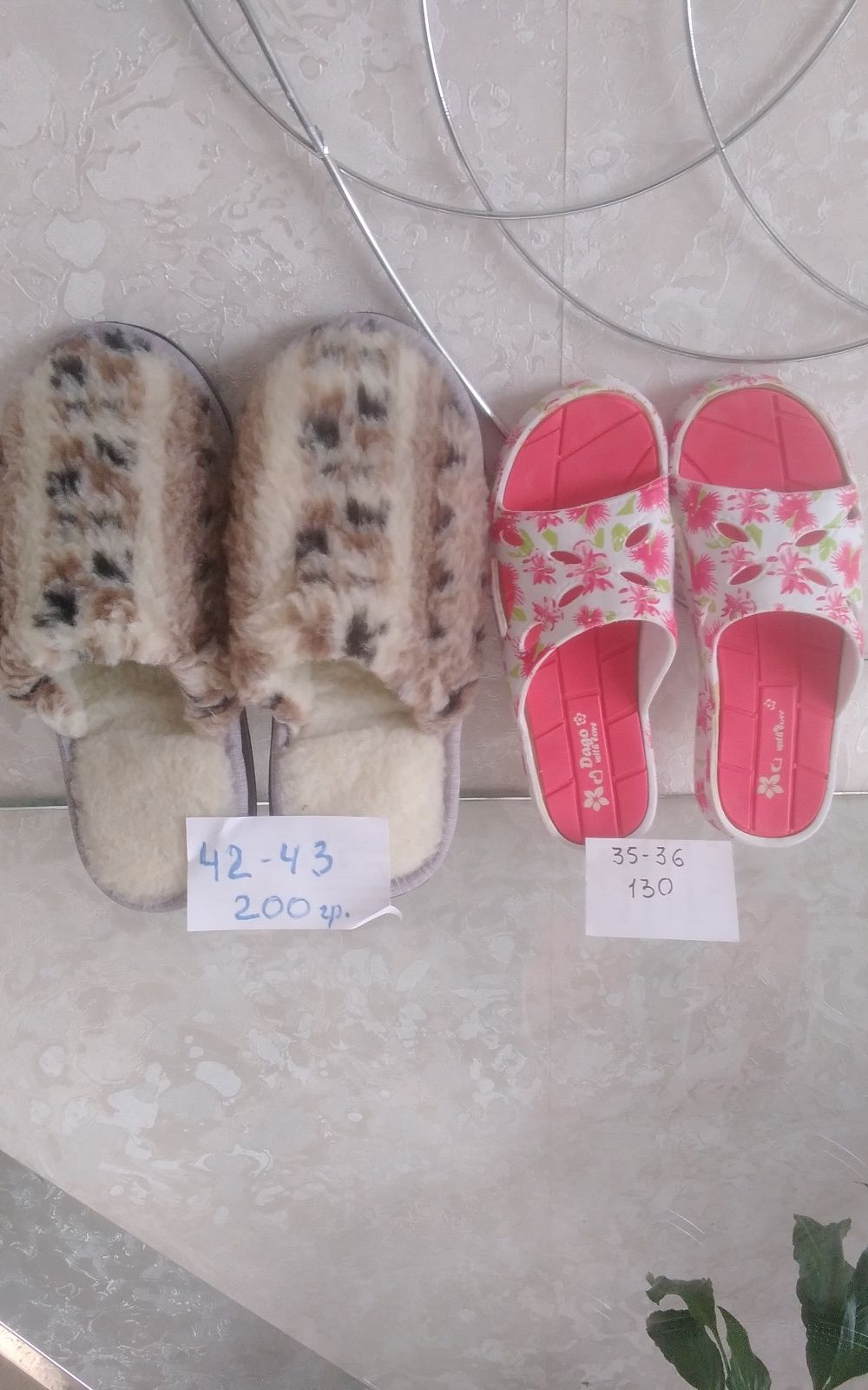 Дубленка 44р.за350гр.и др.вещи