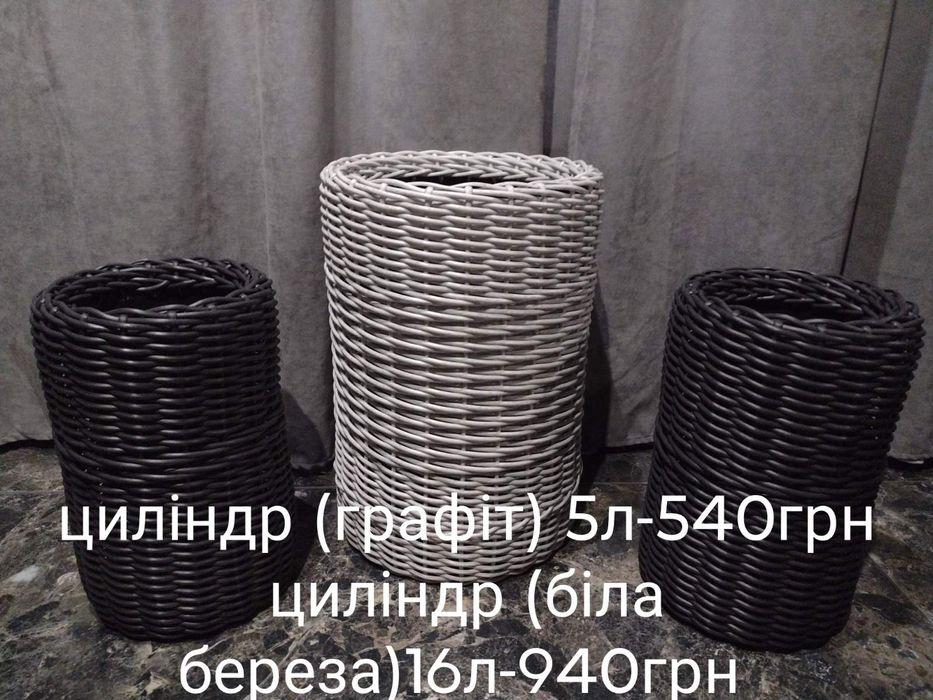 Кашпо зі штучного ротангу