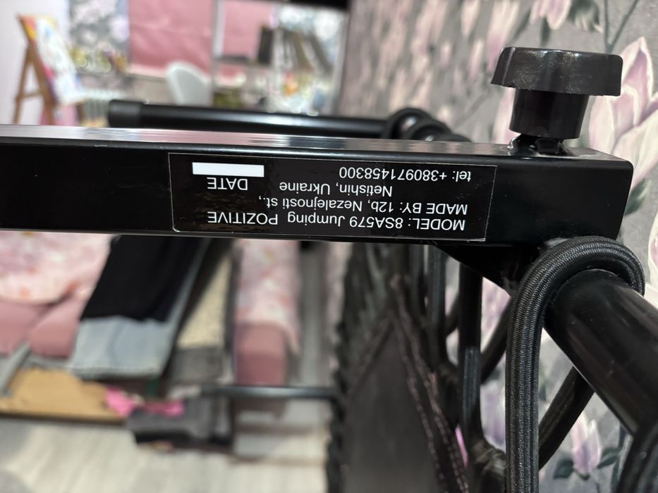 Батут для фітнесу