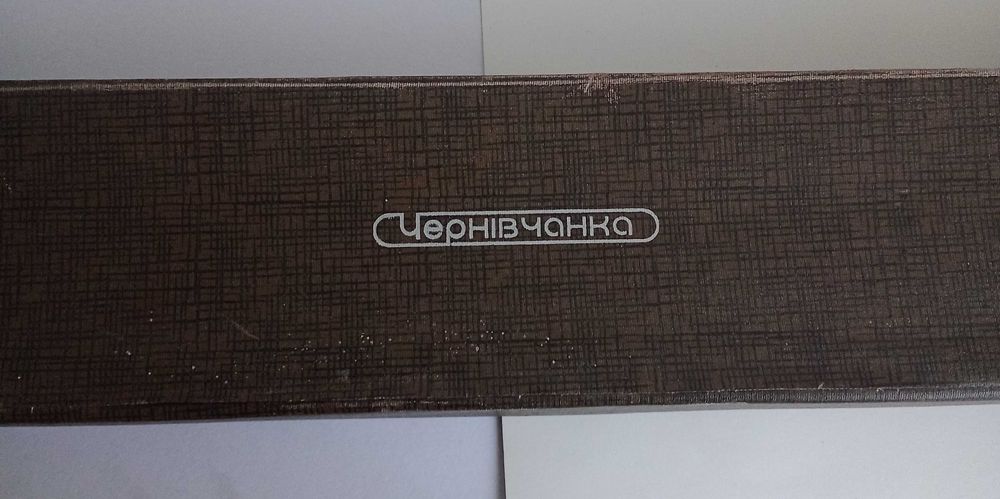 Вязальная машинка "Чернівчанка"