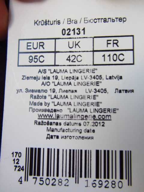 Бюстгальтер Лаума 95С