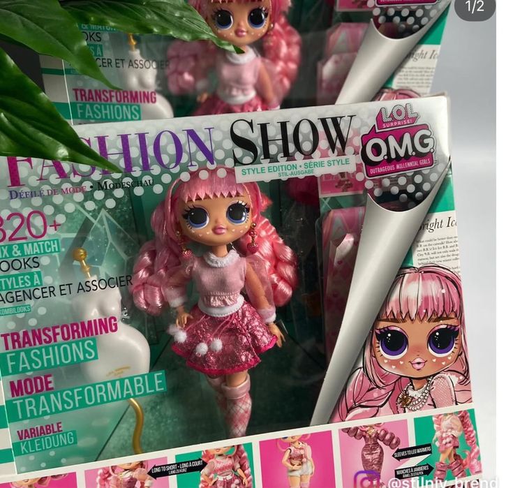 Ляльки.  LoL Omg