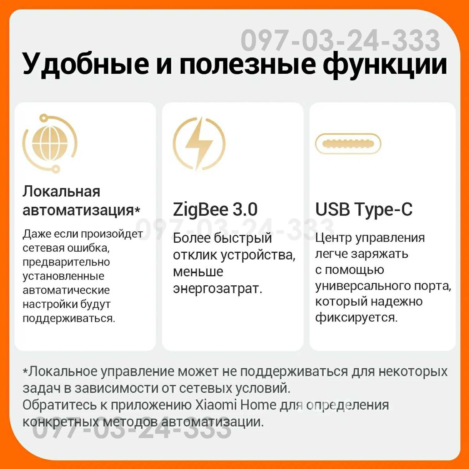 Шлюз хаб Xiaomi Smart Multi Mode 2 DMWG03LM BHR6120CN китайська версія