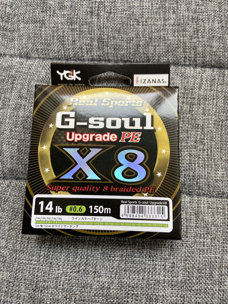 Шнур YGK G-Soul X8 Upgrade 150m #0.6 14lb