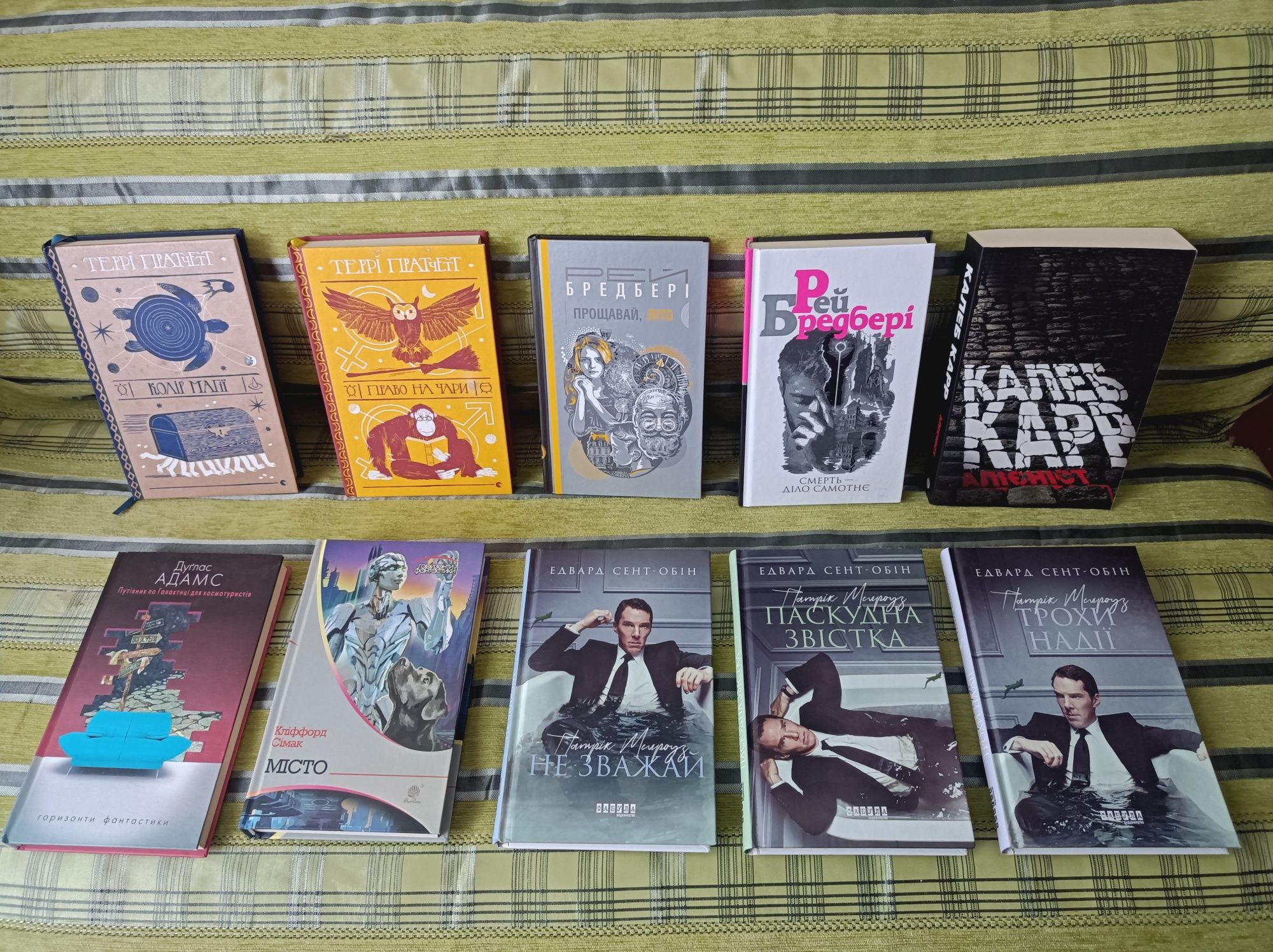 Продаж книжок з власної бібліотеки